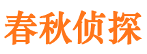 临海市婚外情调查